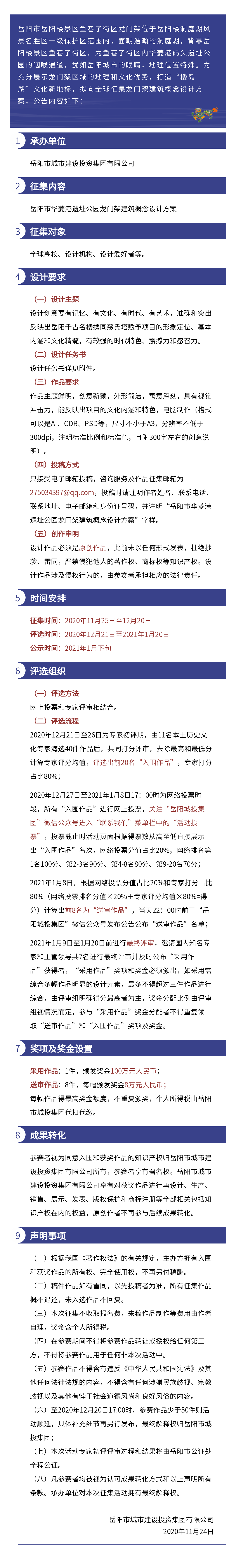 135editor_11251432_5fbdfa9aeeaa320201125143258.png 135editor_11251432_5fbdfa9aeeaa320201125143258.png